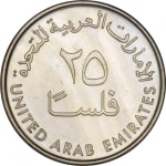 25 fils good 2017 united arab emirates