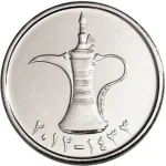 1 dirham 2 new 2014 dos united arab emirates
