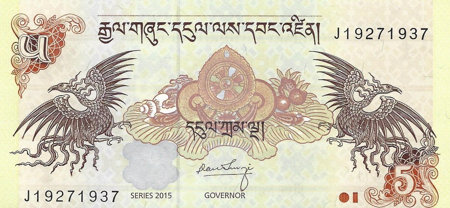 5 ngultrum new 2015 bhoutan.jpg
