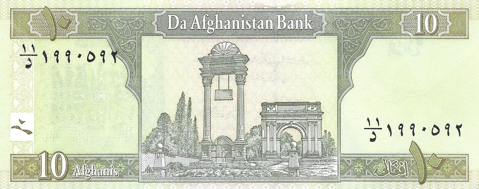 10 afghani new 1967 afghanistan