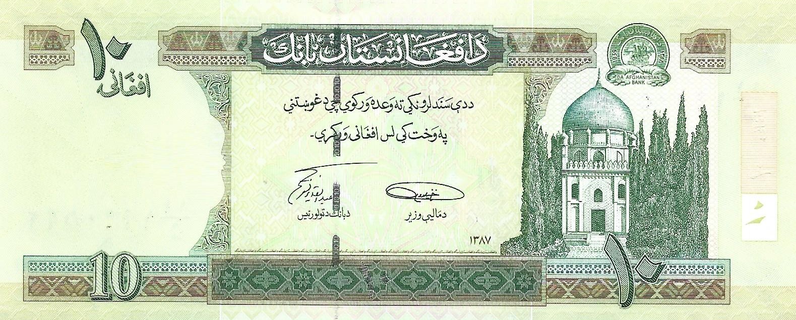 10 afghani new 1967 dos afghanistan