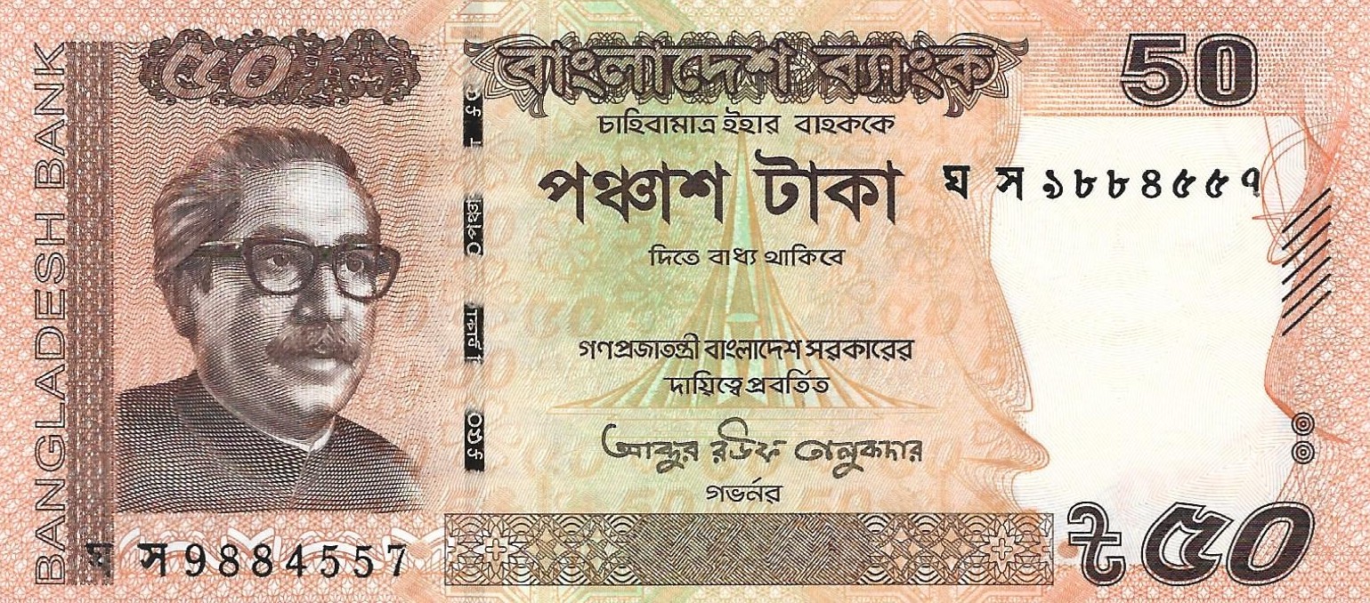 50 taka new 2021 bangladesh