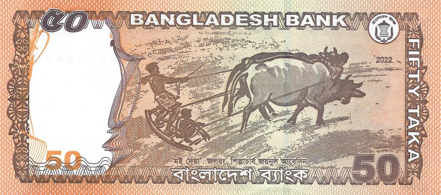 50 taka new 2021 dos bangladesh