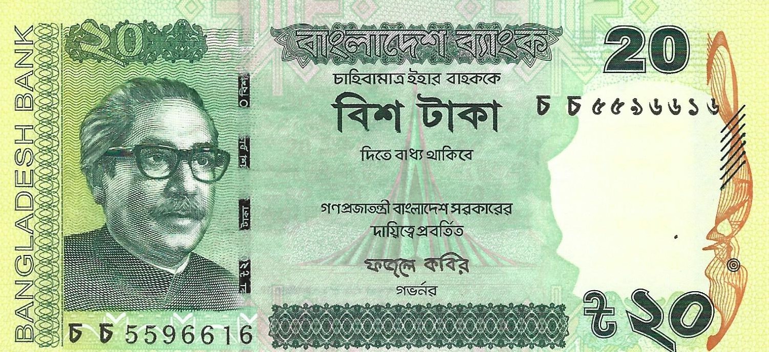 20 taka new 2021 bangladesh