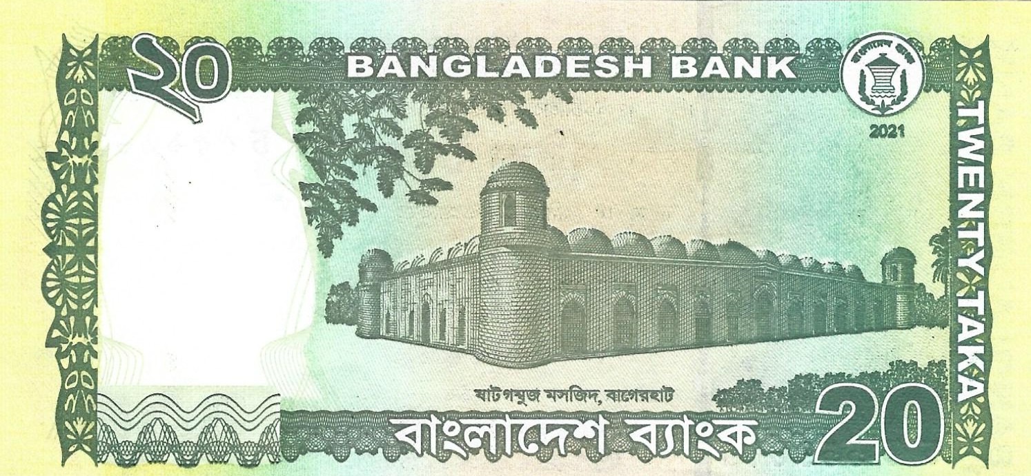 20 taka new 2021 dos bangladesh