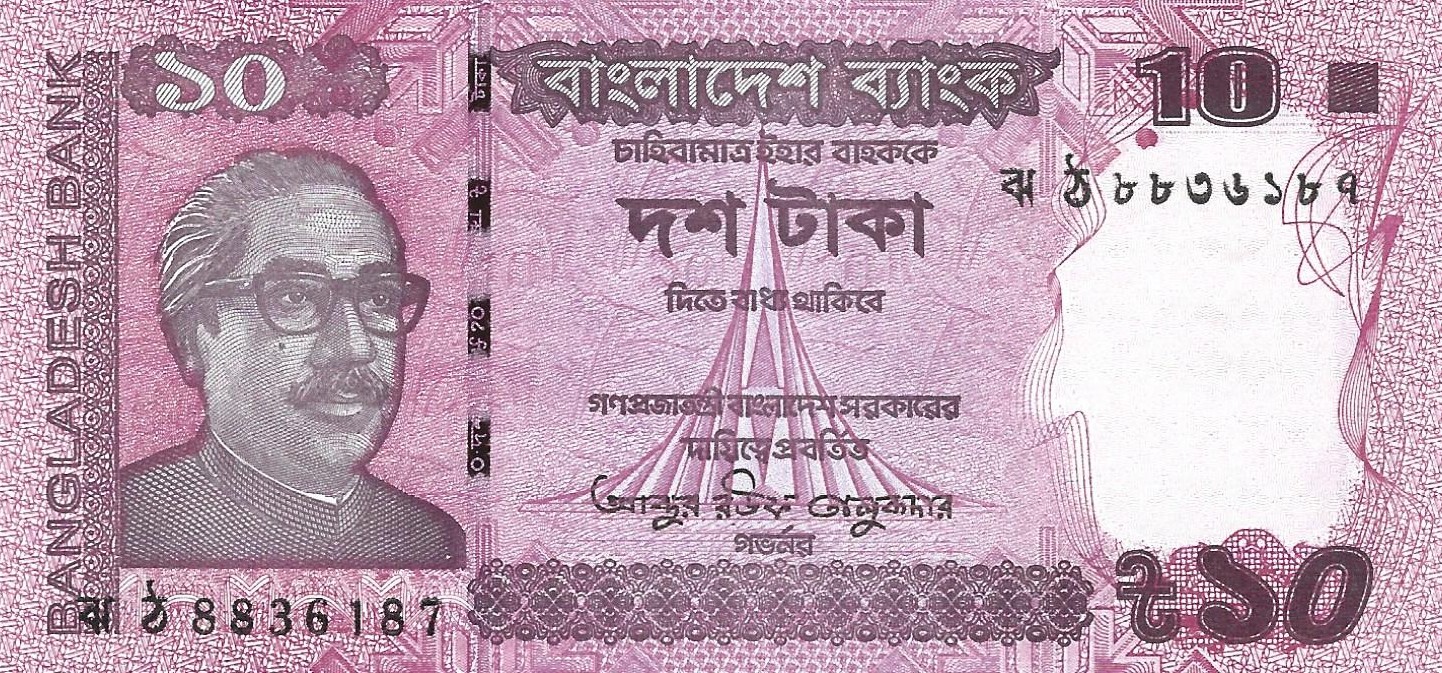 10 taka new 2023 bangladesh