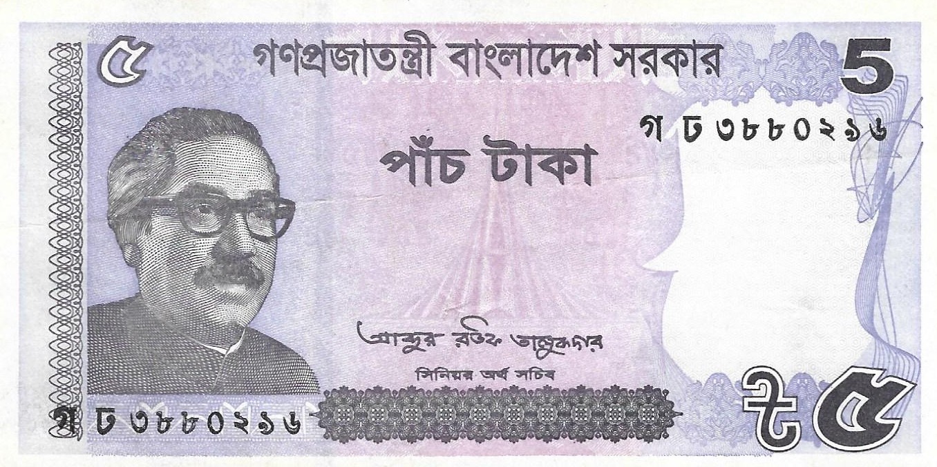 5 taka new 2018 bangladesh