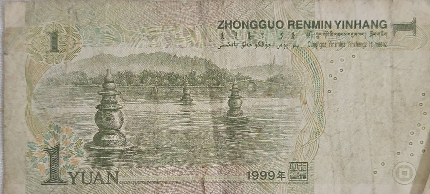 1 yuan used 1999 dos china