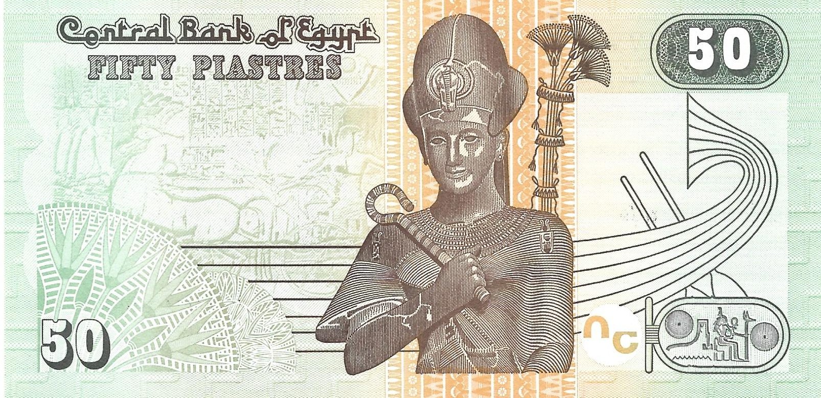 50 piastres new 2017 dos egypt