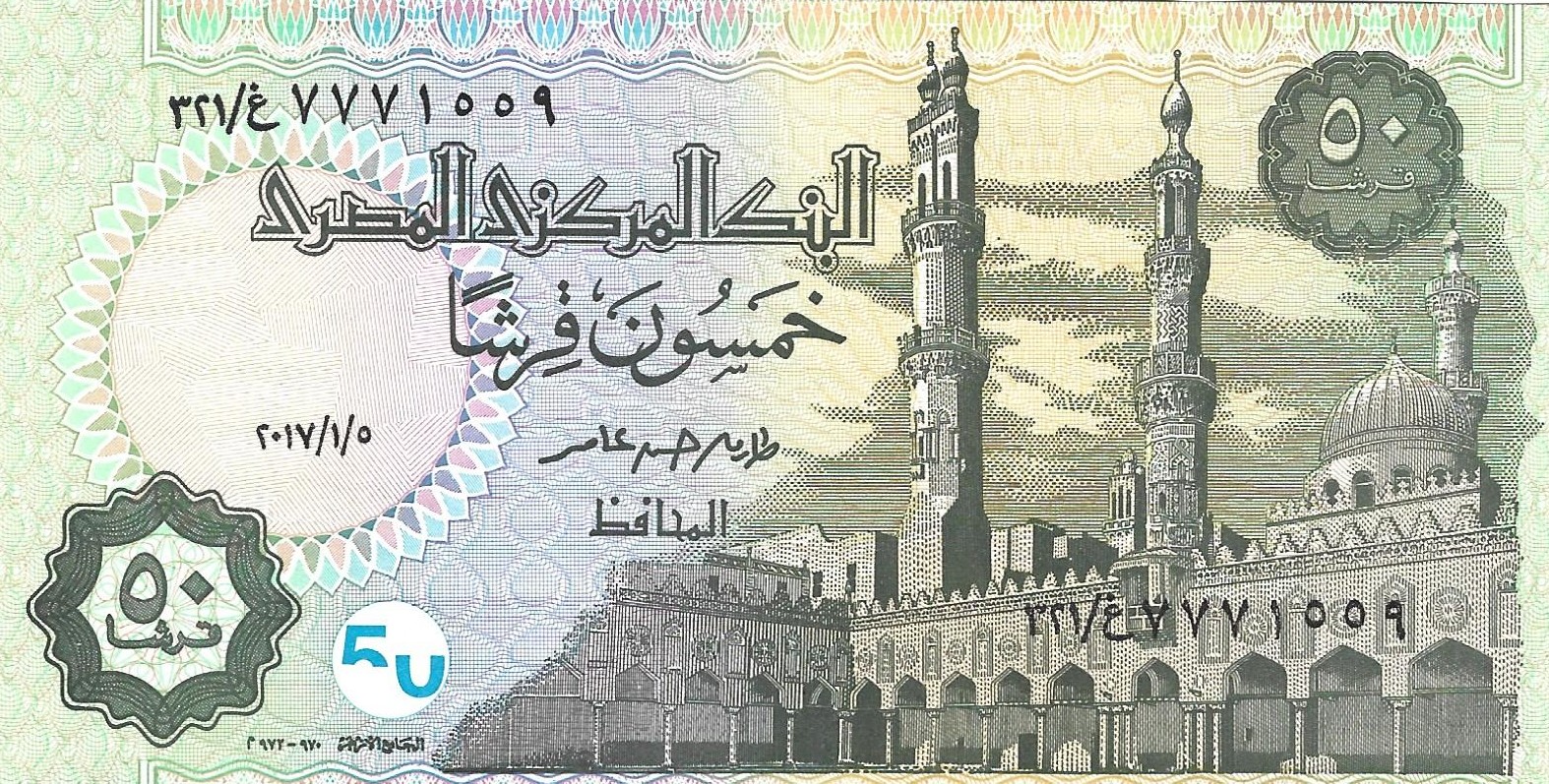 Egypt / 50 Piastres