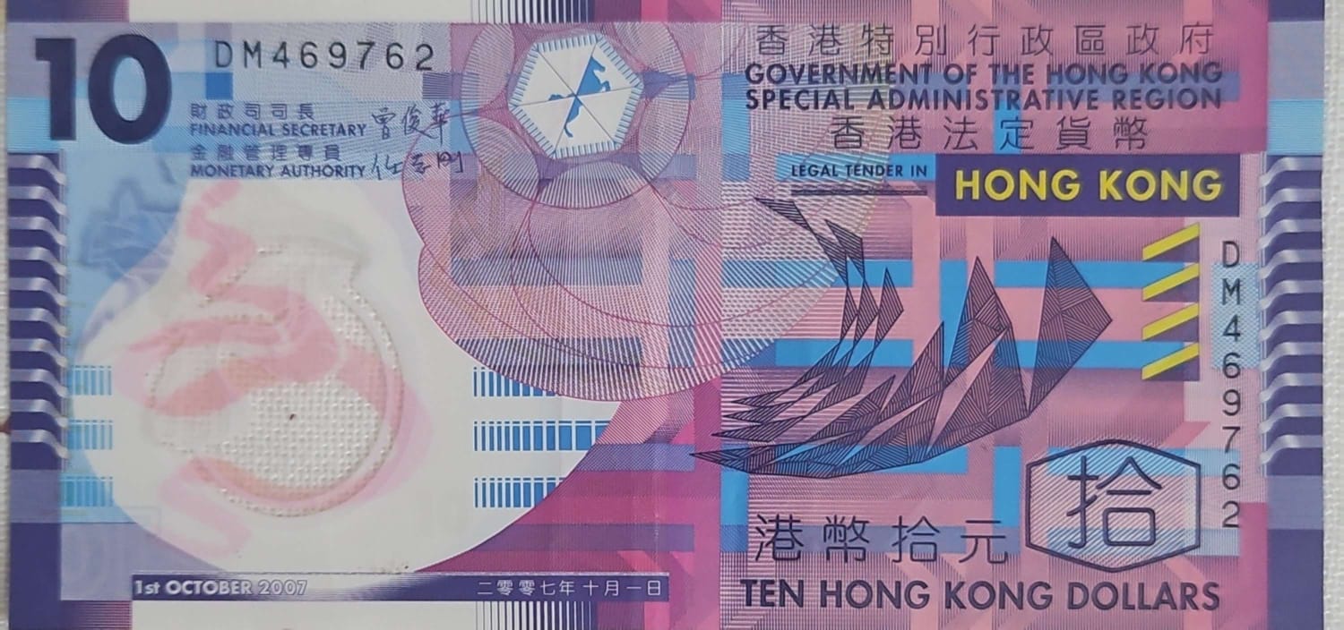 10 dollars good 2017 hong kong