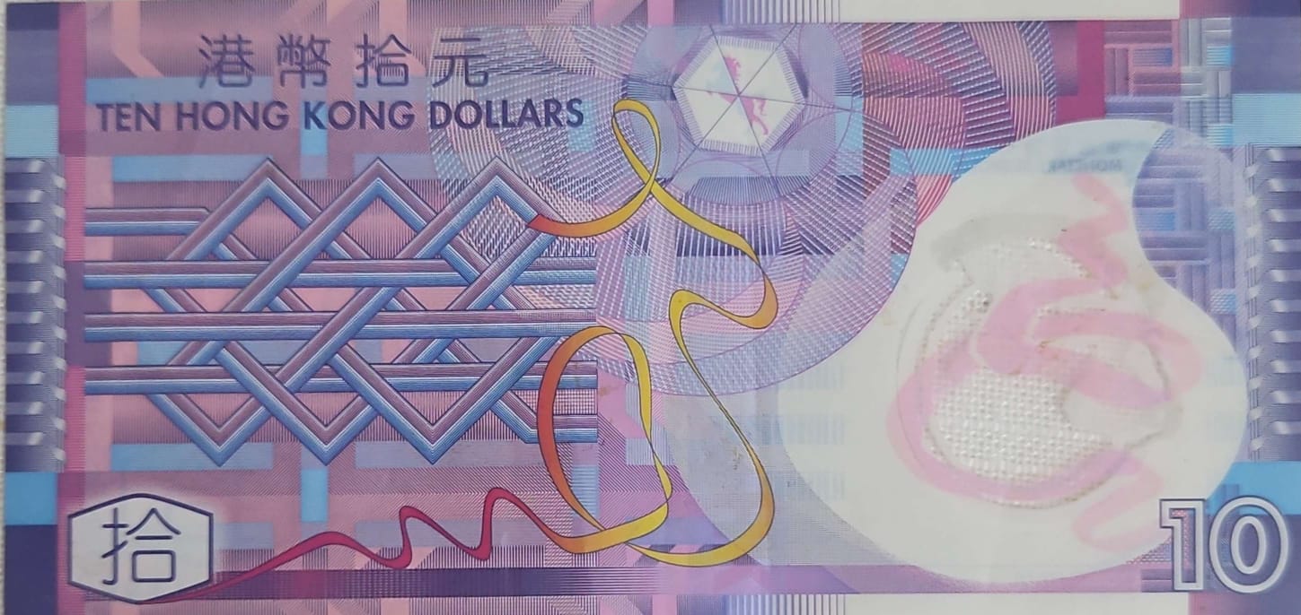 10 dollars good 2017 dos hong kong