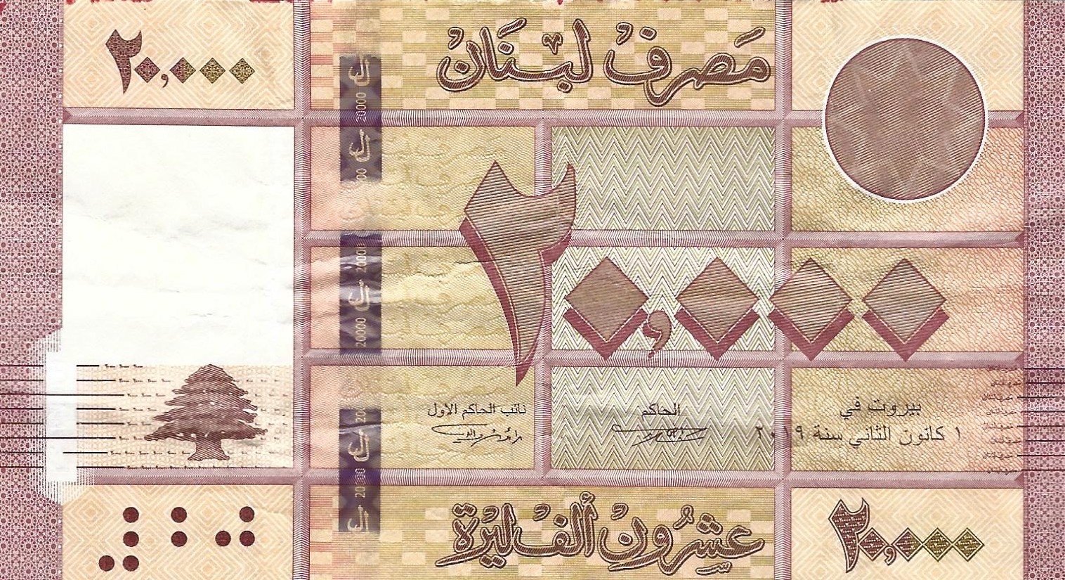 20000 livres used 2019 lebanon