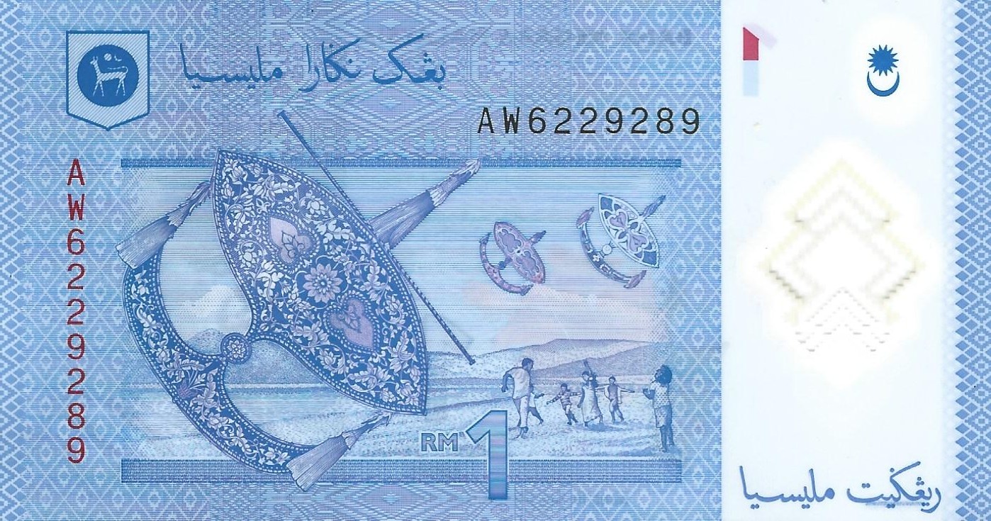 1 ringgit 5 good 2015 malaisie