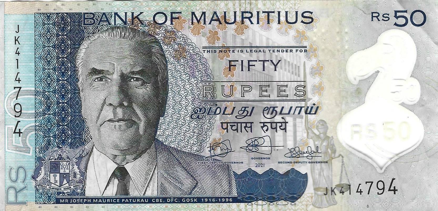 50 roupies used 2021 mauritius