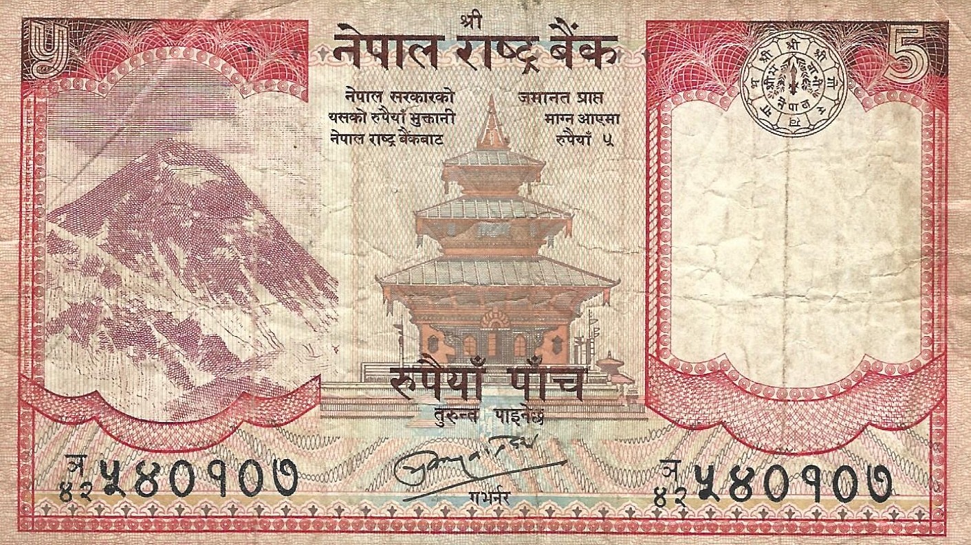 5 roupies used 2000 nepal