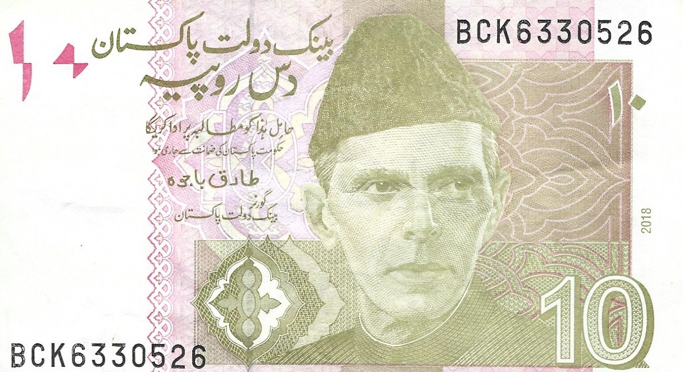 10 roupies new 2018 pakistan