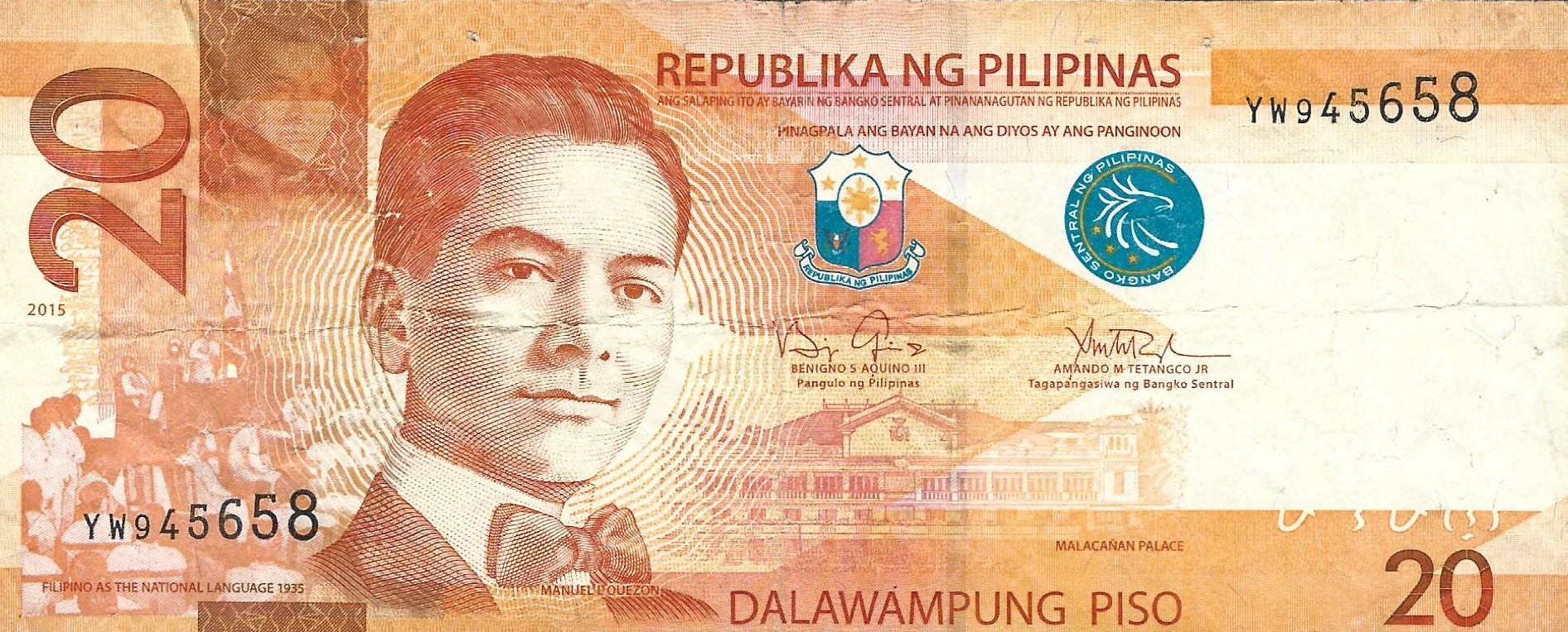 20 pesos good 2015 philippines