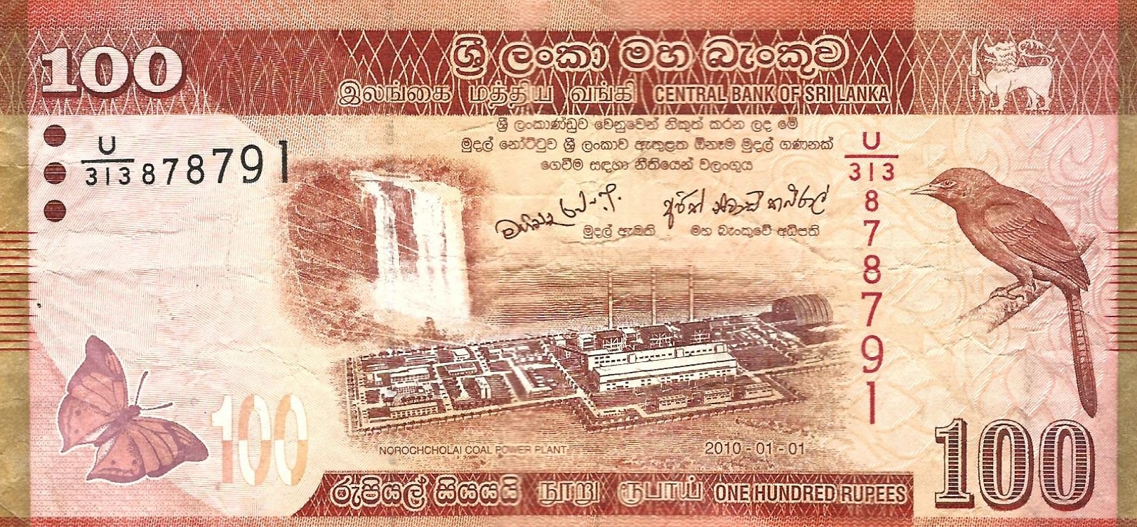 100 roupies new 2019 sri lanka