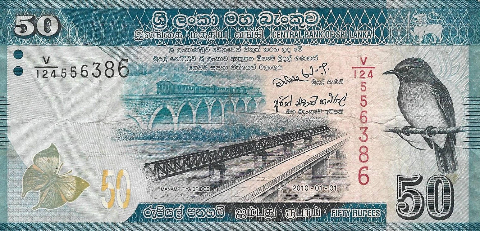 50 roupies good 2010 sri lanka