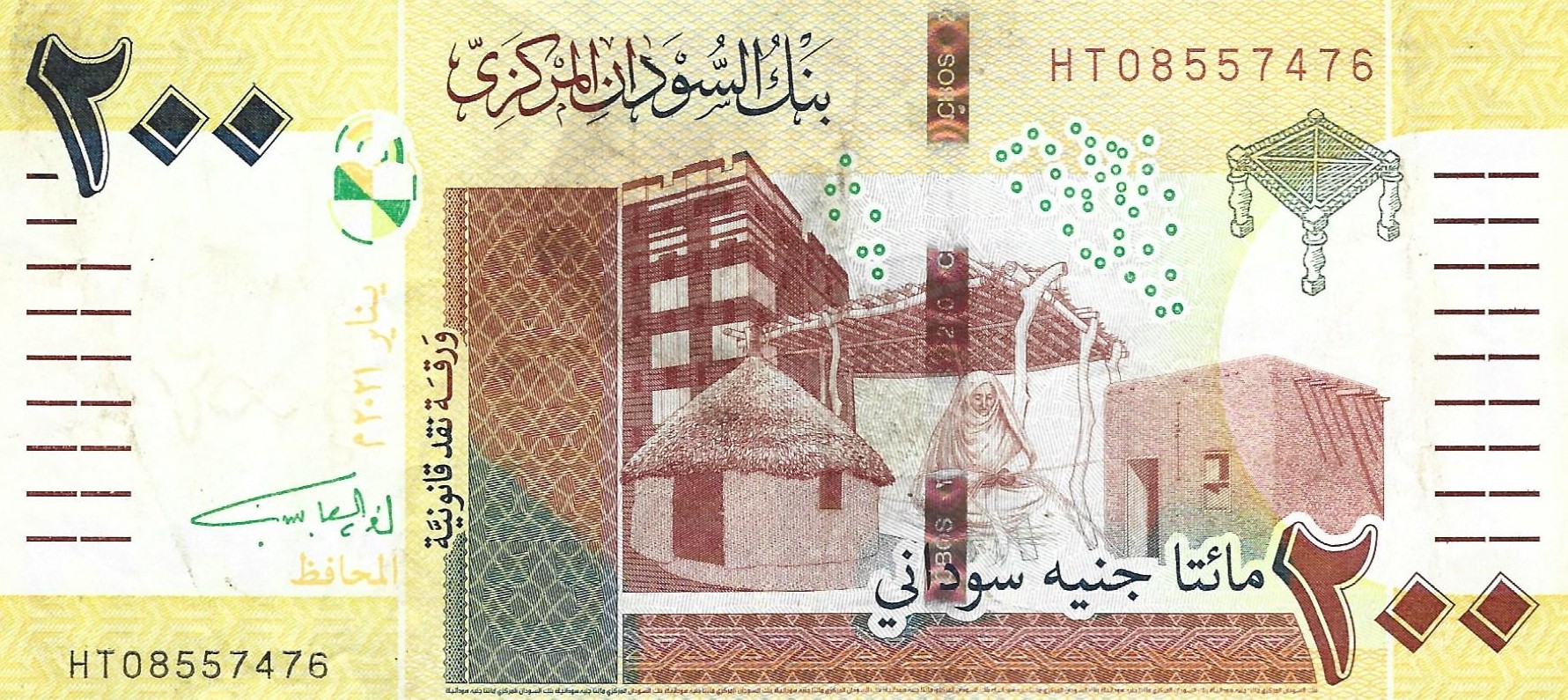 200 livres good 2021 sudan