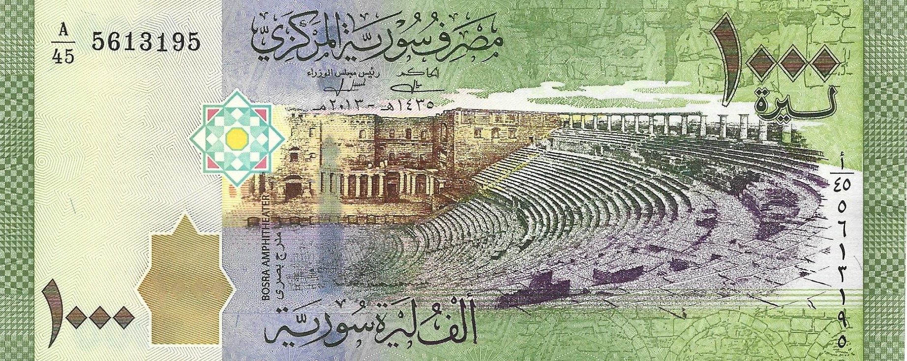 1000 livres new 2013 syria