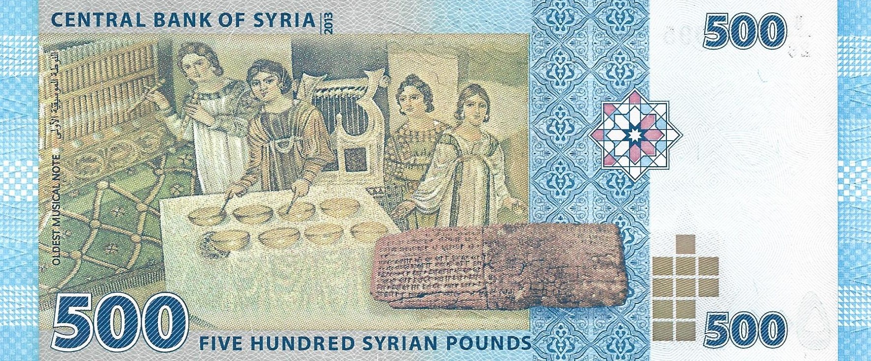 500 livres new 2013 dos syria