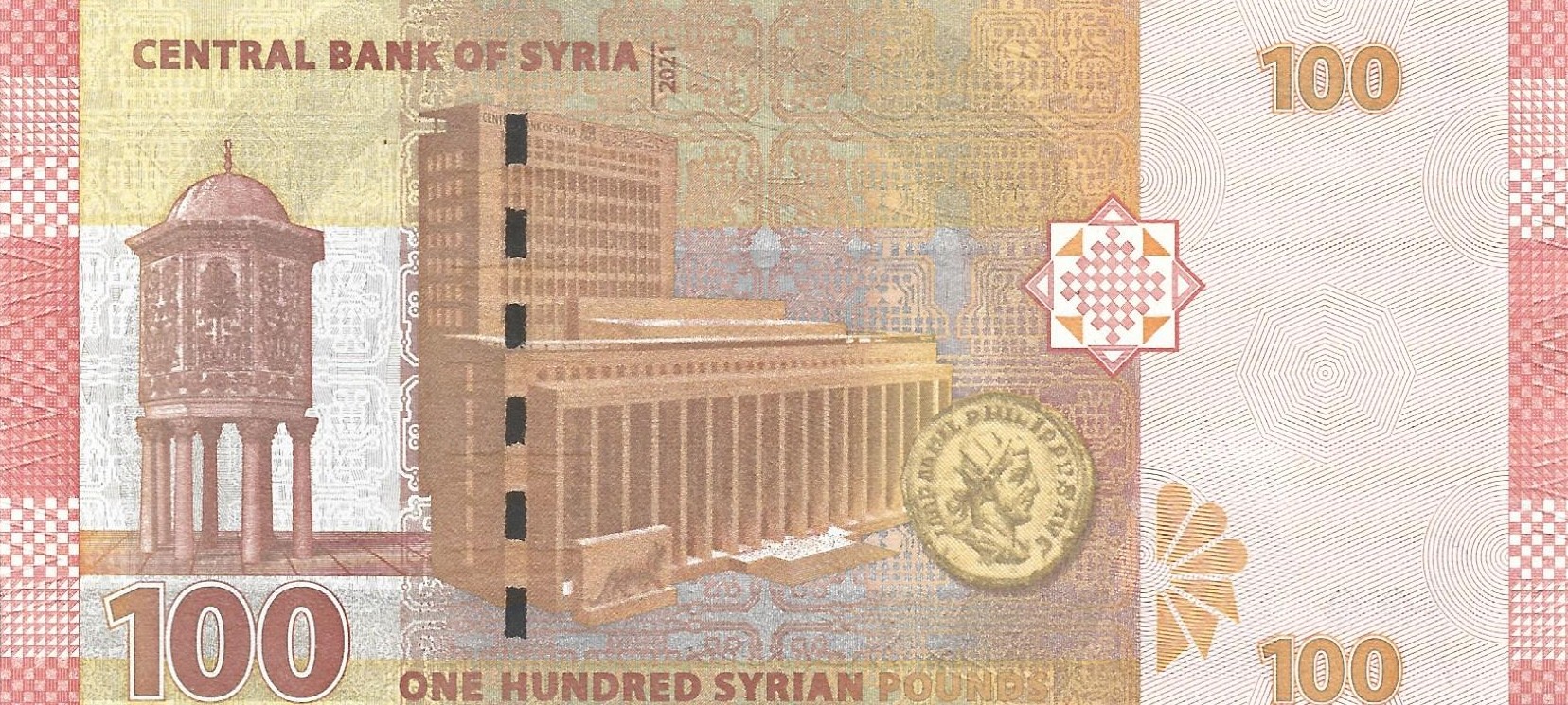 100 livres new 2021 dos syria