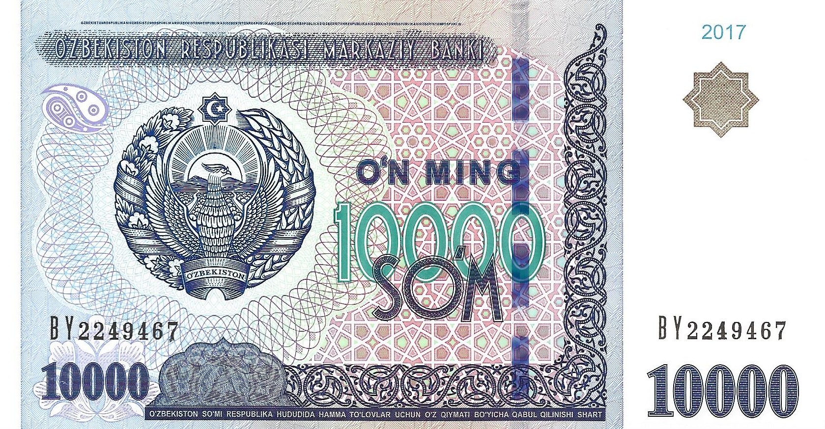 10000 som new 2017 uzbekistan