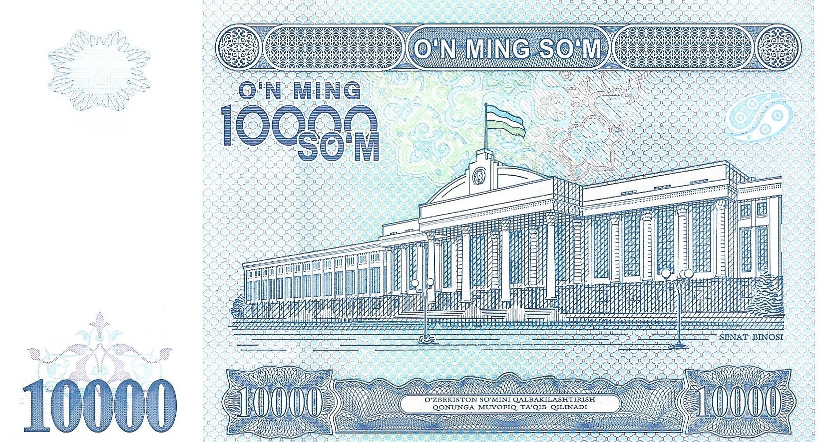 10000 som new 2017 dos uzbekistan