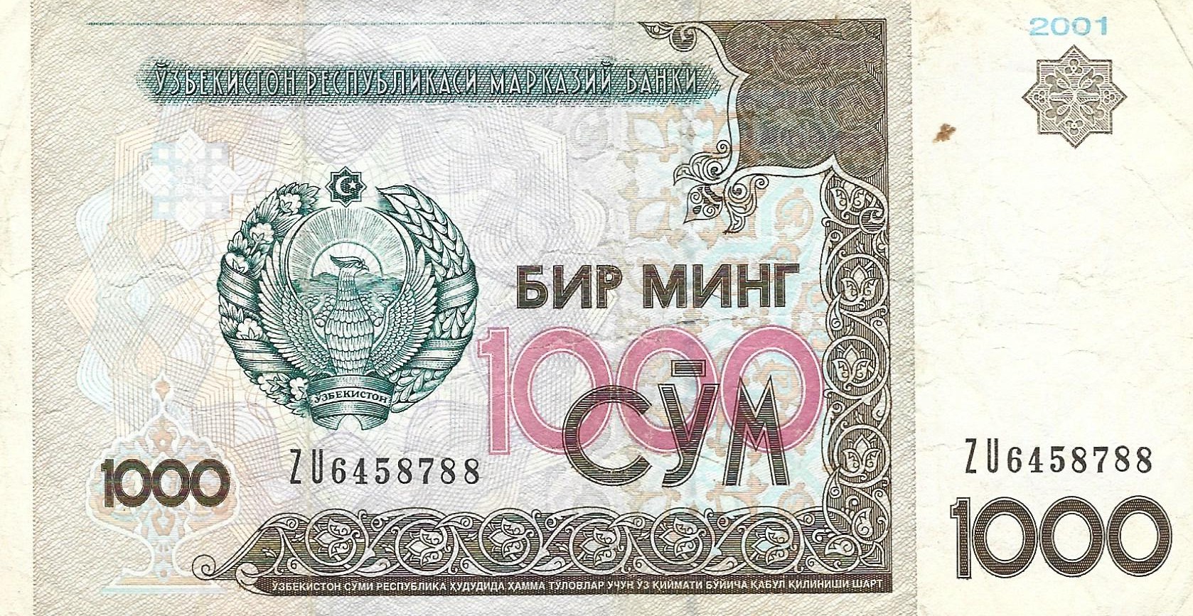 1000 som used 2001 uzbekistan