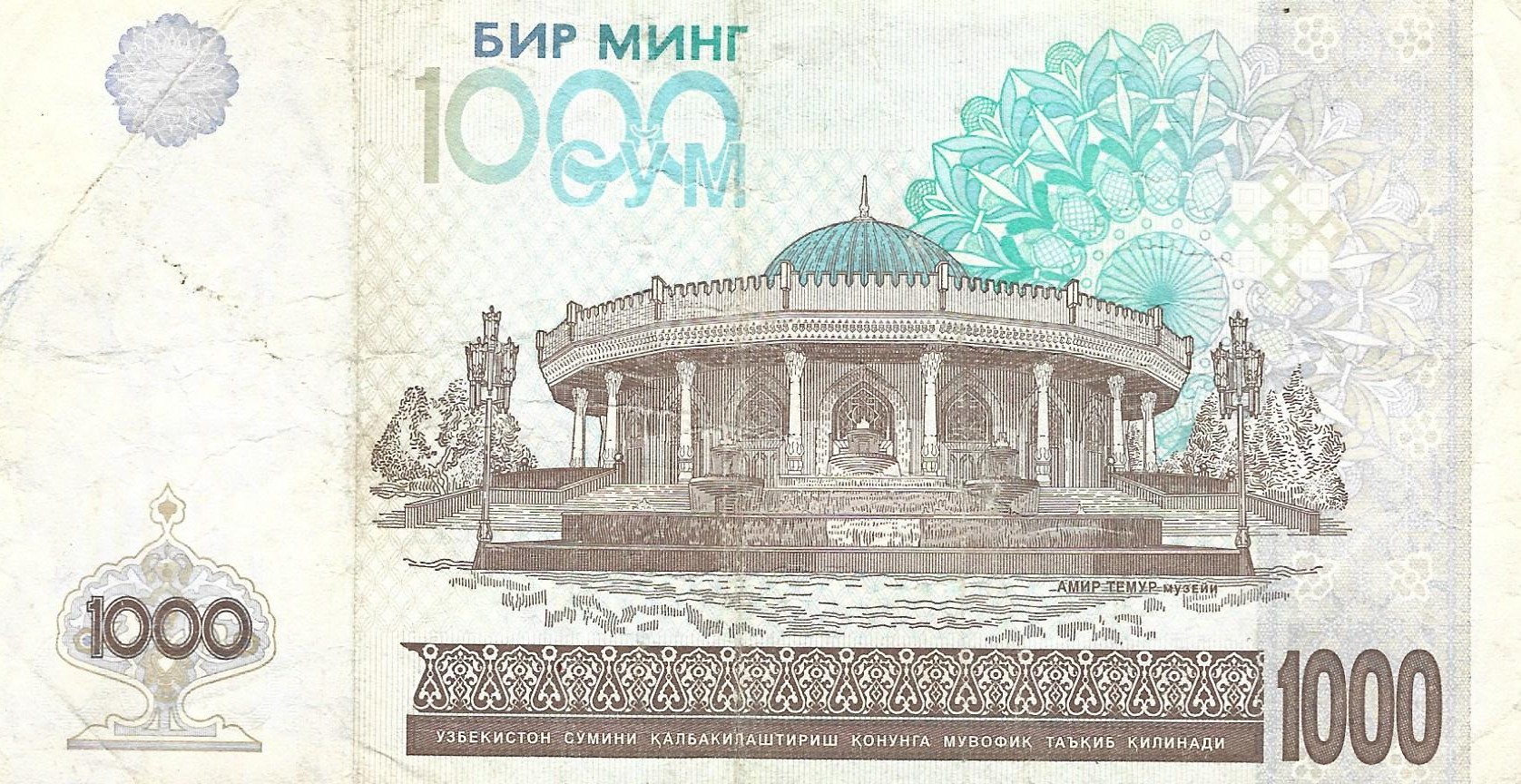 1000 som used 2001 dos uzbekistan