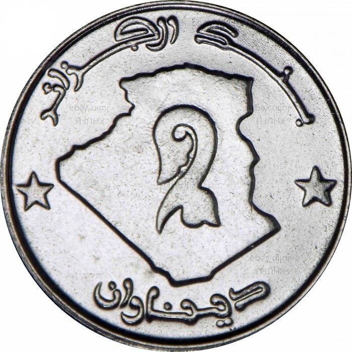 2 dinars new 1992 algeria