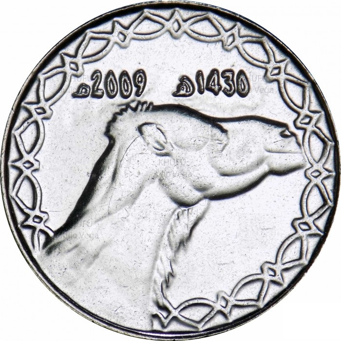 2 dinars new 1992 dos algeria