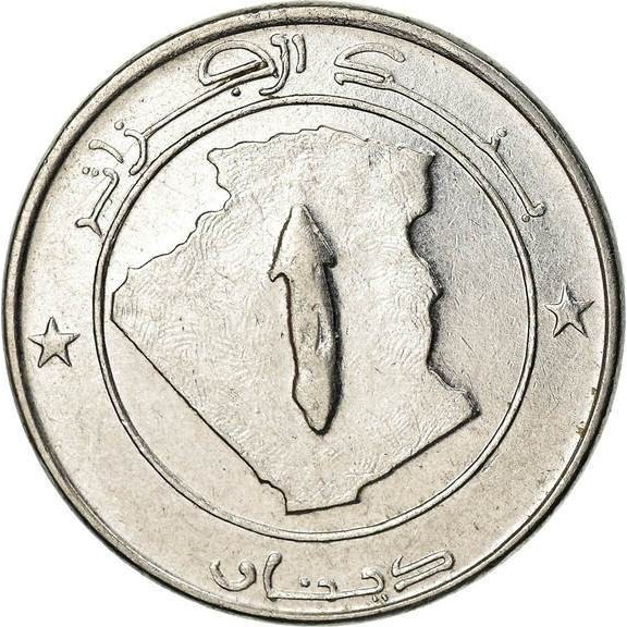 1 dinar used 1972 algeria