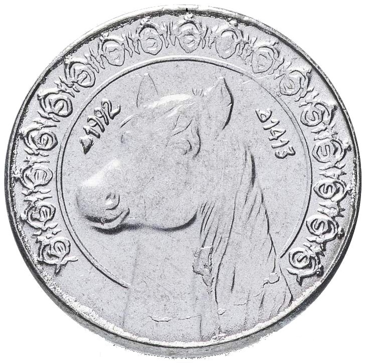 demi dinar new 1992 dos algeria