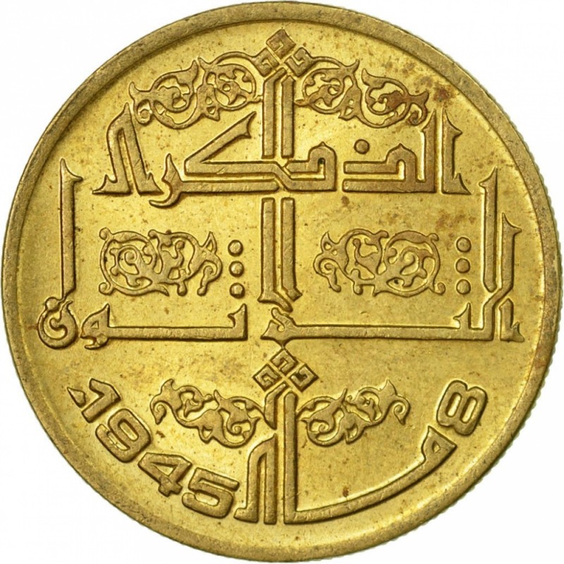 50 centimes used 1988 dos algeria
