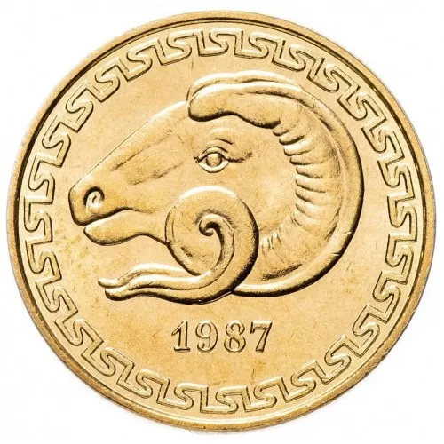 20 centimes 2 used 1975 dos algeria