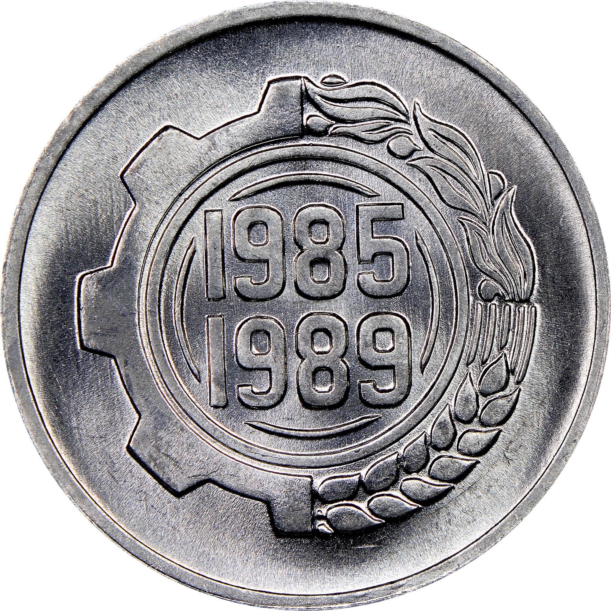 5 centimes used 1974 dos algeria