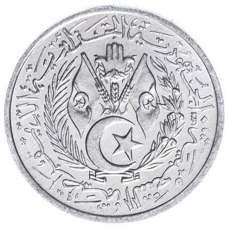2 centimes new 1964 dos algeria