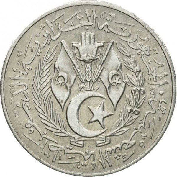 1 centime new 1964 dos algeria