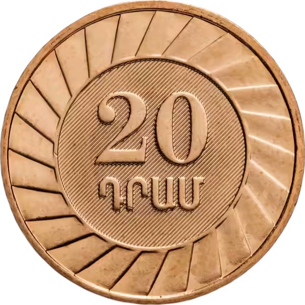 20 dram used 2003 armenia