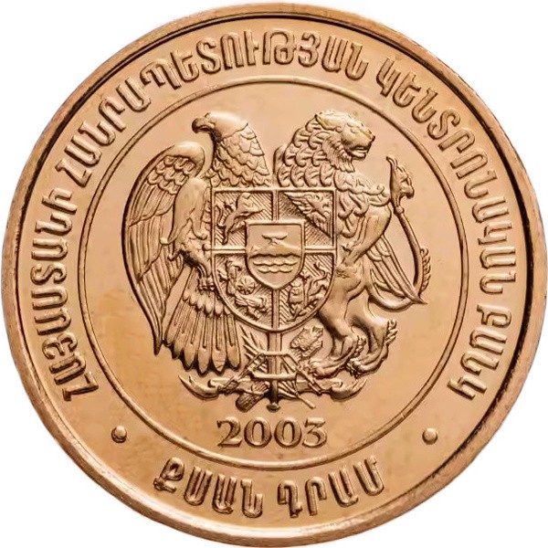 20 dram used 2003 dos armenia