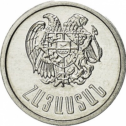 10 luma new 1994 dos armenia