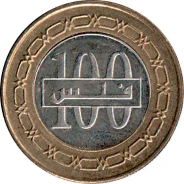 100 fils 2 used 2011 bahrain