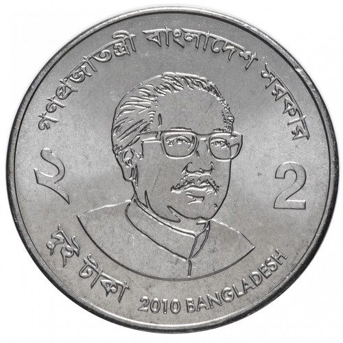 2 taka new 2010 bangladesh