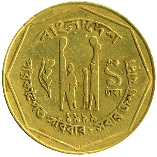 1 taka used 1999 dos bangladesh
