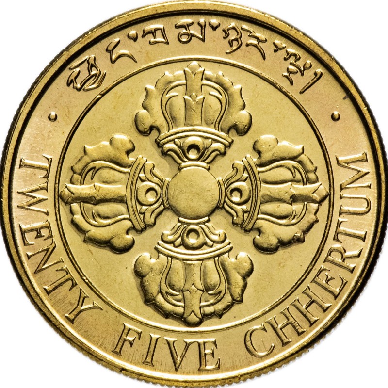 25 chhertums used 1979 bhoutan