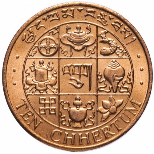 10 chhertums used 1979 bhoutan