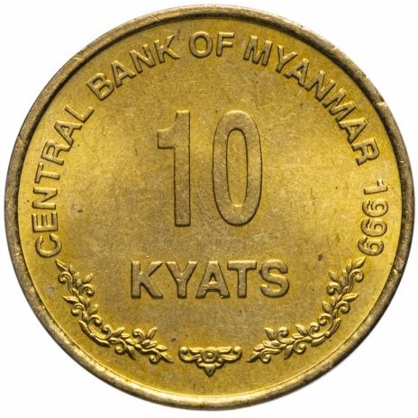 10 kyats new 1999 birmanie